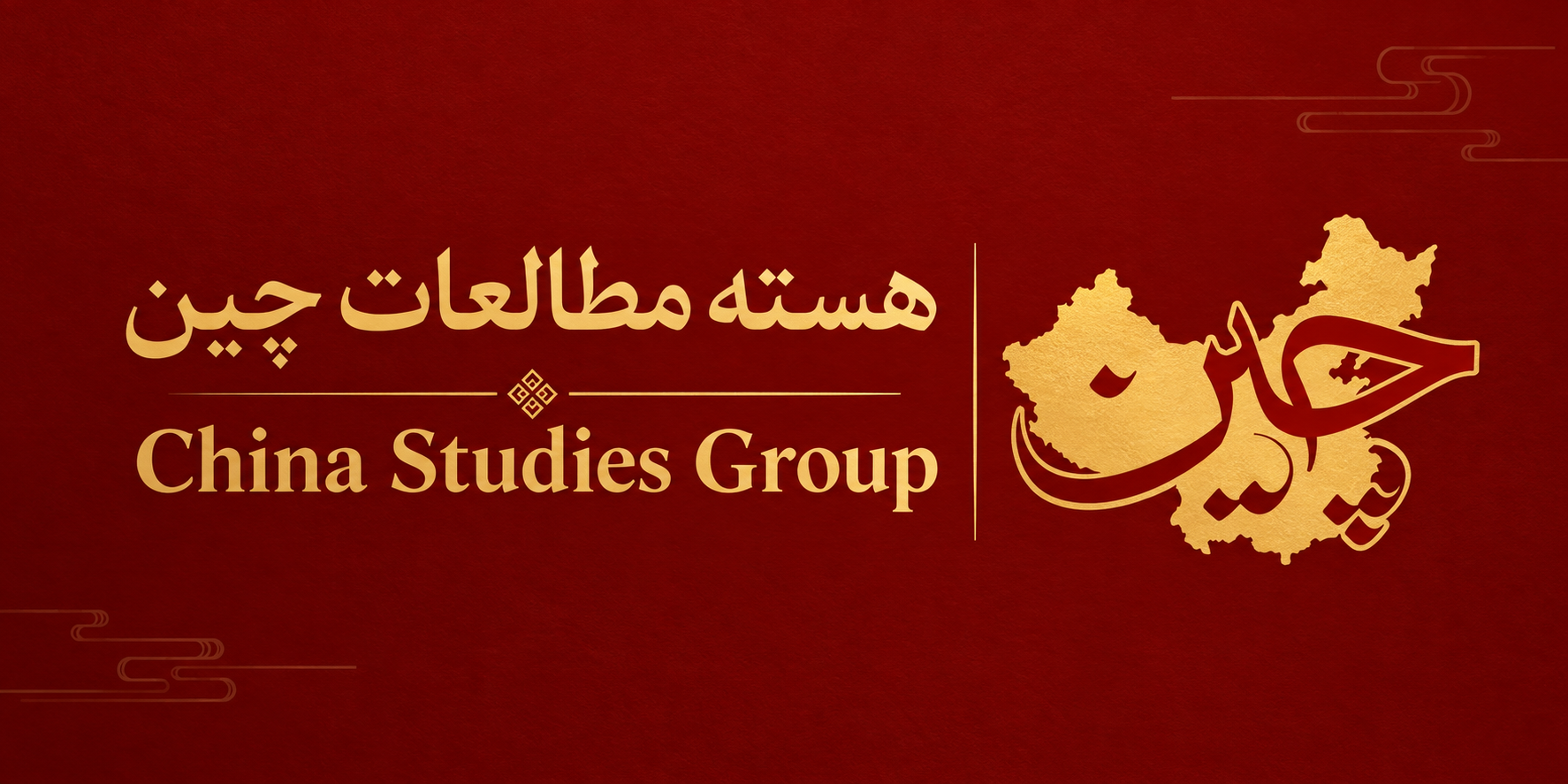 قالب حرفه ای وردپرس